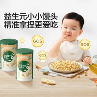 宝宝馋了 婴幼儿益生元小小馒头宝宝零食无添加蔗糖儿童