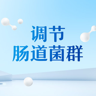 蒙牛 冠益乳健字号免疫力发酵乳 200g*4瓶