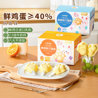 布拉粉 小兔团团高钙棒棒熊爪蒸蛋糕宝宝早餐点心儿童小面包零食