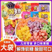 珍南旺 网红糖果混合水果软糖 100g*3+30g*2