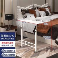 卧室家用书桌简易暖白色