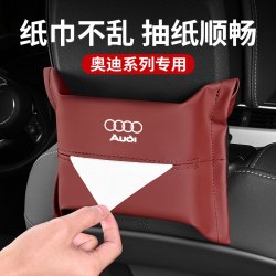 汽车内用座椅背挂式扶手箱纸巾盒