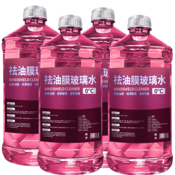 去油膜虫胶汽车玻璃水 强力去污 夏季防雨清洁养护 冬季防冻 四季通用