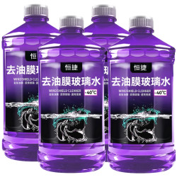 去油膜虫胶汽车玻璃水 500ml 强力去污 夏季防雨清洁养护 冬季防冻 四季通用