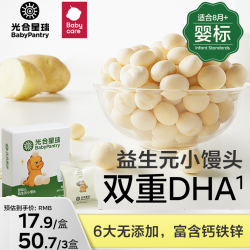 光合星球 宝宝零食小馒头益生元小馒头西式糕点无添加80g
