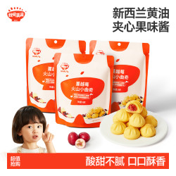 秋田满满 火山蔓越莓小曲奇饼干60g酥软奶香美味儿童磨牙零食DB