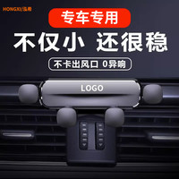 适用大众11-23新速腾朗逸PLUS迈腾帕萨特宝来车载手机支架