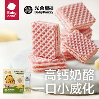 光合星球 辅无添加奶香奶酪威化饼干39.6g/盒