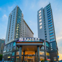 移动端：长沙逸欣华悦酒店（毛竹塘地铁站店）2晚