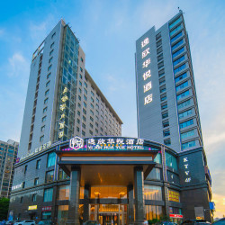 长沙逸欣华悦酒店（毛竹塘地铁站店）2晚