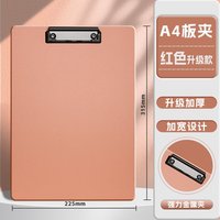 88VIP：得力 板夹A4文件夹垫板写字板加厚活页资料夹双夹多功能办公