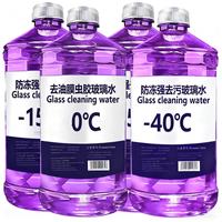 轩之梦 去油膜玻璃水 强力去污 1大桶