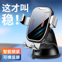 优艾利斯 UALIS 优艾利斯 车载手机支架 2026新款 汽车通用吸盘式导航支撑架