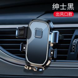 车载手机支架万能导航通用汽车手机架防抖防震防滑