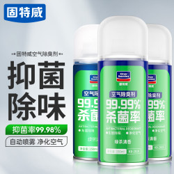 固特威 车用自动喷雾除味剂 绿茶古龙清香