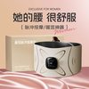 酷火 腰部按摩仪