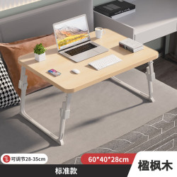升降床桌笔记本电脑桌折叠