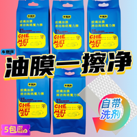 车魅族 汽车玻璃去油膜海绵魔力擦