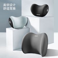 护颈久坐护腰颈部颈枕专用回弹头枕靠枕头枕汽车开车头枕汽车专用