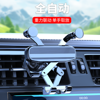 车饰帮 新款汽车手机导航支架 隐形重力伸缩零噪音车载出风口手机支架通用