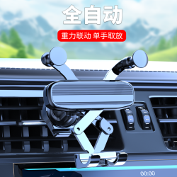 车饰帮 新款汽车手机导航支架 隐形重力伸缩零噪音车载出风口手机支架通用
