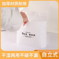 遐想 车载粘贴式无残胶一次性可站立垃圾袋