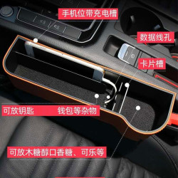 新品特惠收纳盒汽车座椅车载缝隙收纳盒储物盒充电多功能置物头枕