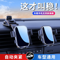 车载手机支架专车专用汽车导航吸盘支架