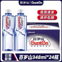 百岁山 新日期天然矿泉水348ml*24瓶整箱矿泉水中高端车载 348ml*24瓶/箱