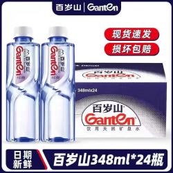 百岁山 新日期天然矿泉水348ml*24瓶整箱矿泉水中高端车载 348ml*24瓶/箱