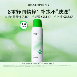 孔凤春 马齿苋舒缓补水喷雾保湿控油调养水烟酰胺喷雾提亮肤色桃花爽肤水 200ml（马齿苋调养水升级款）