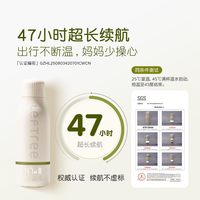 左树 恒温杯便携式恒温壶婴儿外出专用无线冲奶热水杯长续航泡奶杯