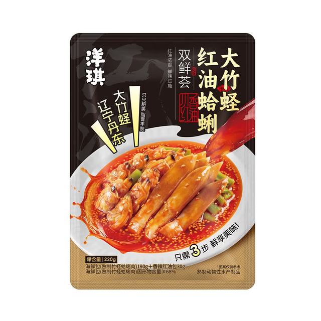 今日必买：洋琪食品 红油蛤蜊大竹蛏 220g