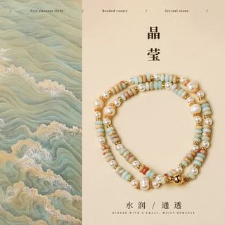 花饰庄园 新中式寿山石珍珠磁吸手链