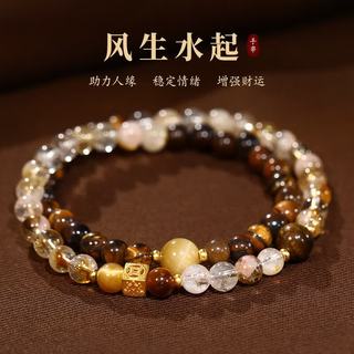 花饰庄园 新中式寿山石珍珠磁吸手链