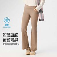 安踏 女款冰丝喇叭裤瑜伽裤