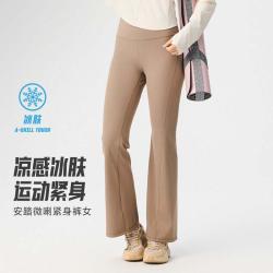 安踏 女款冰丝喇叭裤瑜伽裤