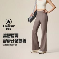安踏 运动长裤女裤春秋百搭运动裤针织微喇休闲跑步微喇裤超模长腿裤