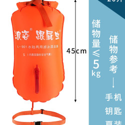 浪姿 L901 尼龙布防水储物浮漂装备