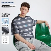 NVG·YOUNG 【纯棉】navigare意大利小帆船时尚条纹短袖t恤男