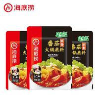 今日必买：海底捞 火锅底料 煲汤涮菜调味料 家庭聚会 一料多用 一人食浓香番茄底料125g*3