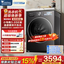小天鹅 TD10VE40SE