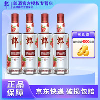 郎酒 顺品郎 浓酱兼香型白酒  45度 480mL 4瓶 红盖顺