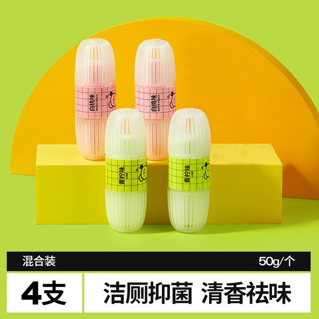 88VIP：小仓熊 马桶挂篮*4 智能马桶清洗清洁剂 白桃2支+青柠2支 除垢去污除臭