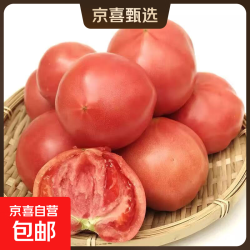 山东沙瓤水果西红柿新鲜番茄蔬菜减肥单果100g起 西红柿单果100g带箱4斤 3.8斤 净重
