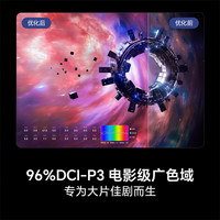 海信 E3NH Pro 75英寸电视 75E3NH-PRO