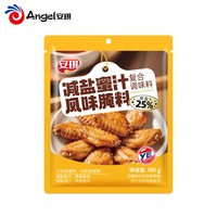 安琪 新奥尔良减盐料烤鸡翅腌料 140g