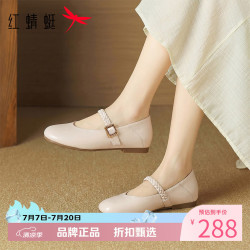 红蜻蜓 女鞋浅口复古玛丽珍鞋 一字扣带小皮鞋通勤优雅女士增高休闲单鞋