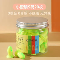 艾比 重力眼罩睡眠缓解疲劳重力按摩眼罩专用微压 降噪耳塞