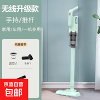 扬子 无线吸尘器大吸力家用车载干湿两用轻量大功率手持式推杆除螨吸尘器清洁机吸拖一体